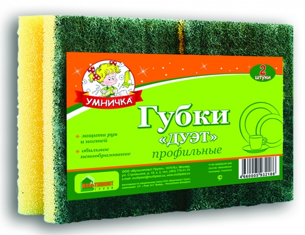 Губка для посуды ДУЭТ, Умничка 2шт