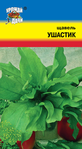 Щавель Ушастик ц/п УУ