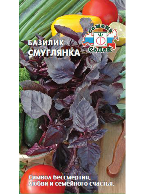 Базилик Смуглянка 0,2г "Седек"
