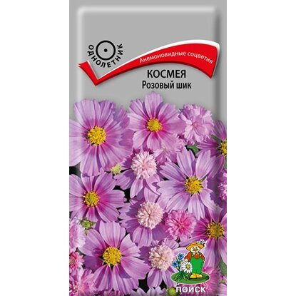 Космея Розовый шик 0,1г "Поиск"