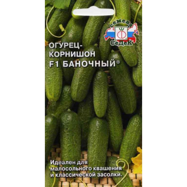 Огурец Баночный F1 0,3г "Седек"