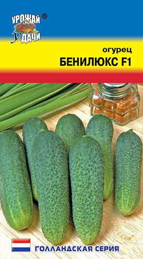 Огурец Бенилюкс F1 0,3г УУ