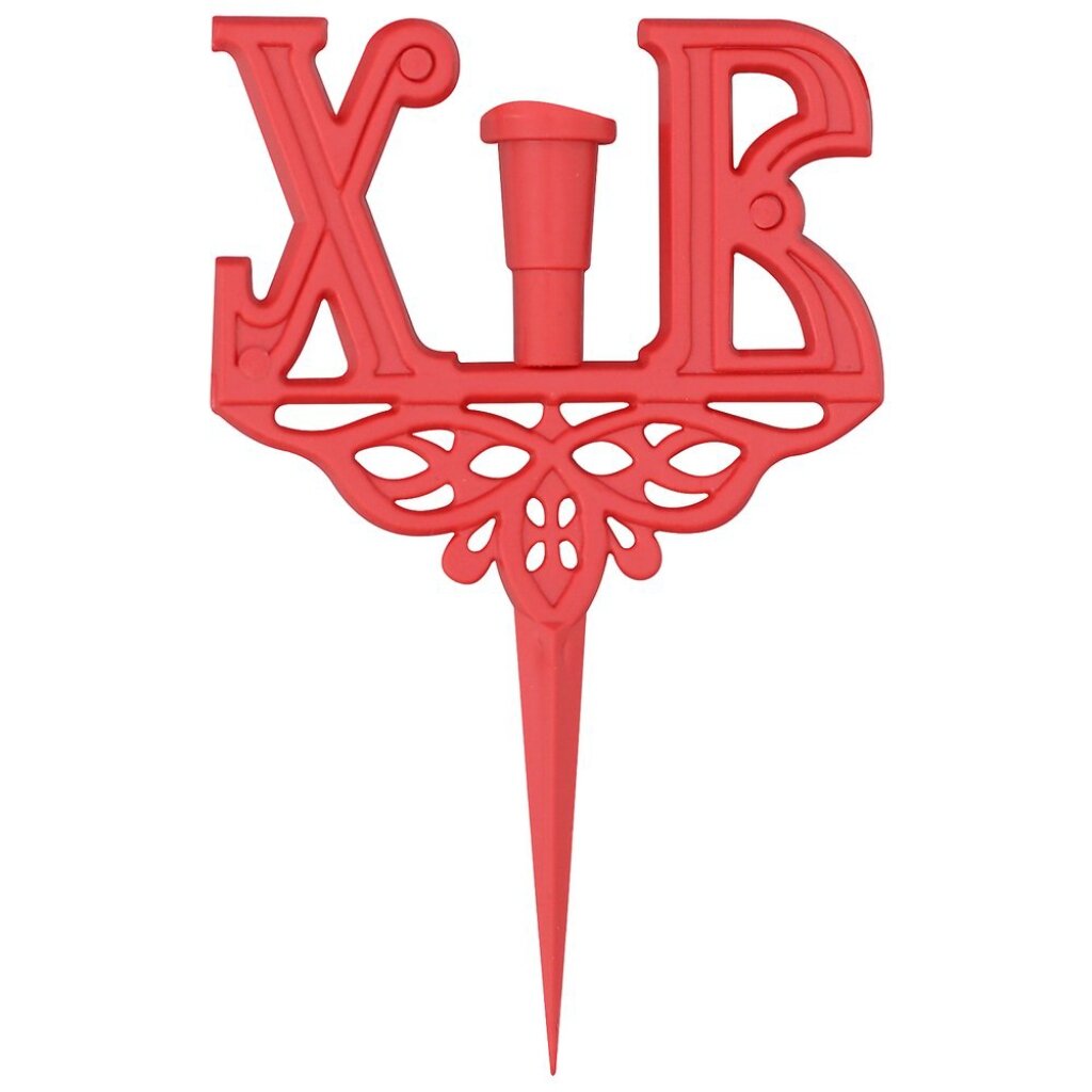 Подсвечник Пасхальный, 3шт