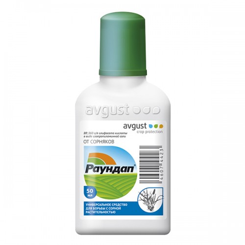 Раундап 50мл