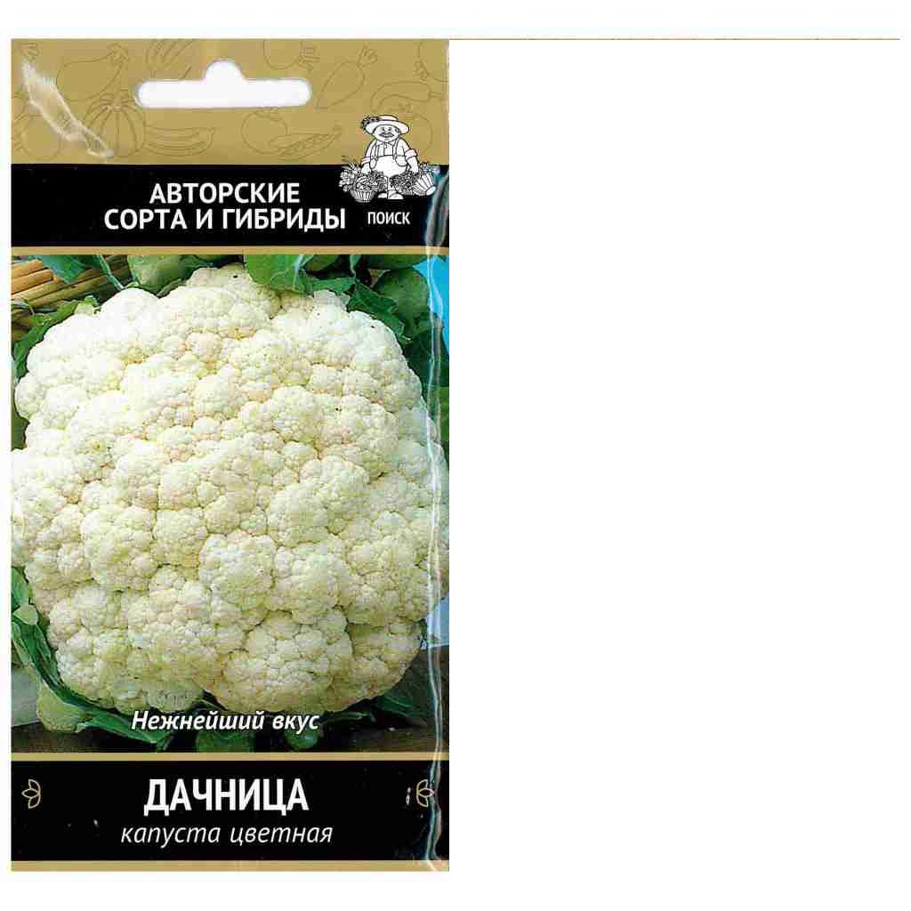 Капуста цветная Дачница 0,5г "Поиск"