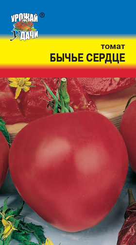 Томат Бычье сердце 0,1г, УУ