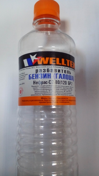 Бензин-галоша 0,5л