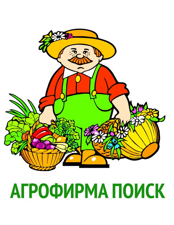 Щавель Бельвильский, 0,2г 