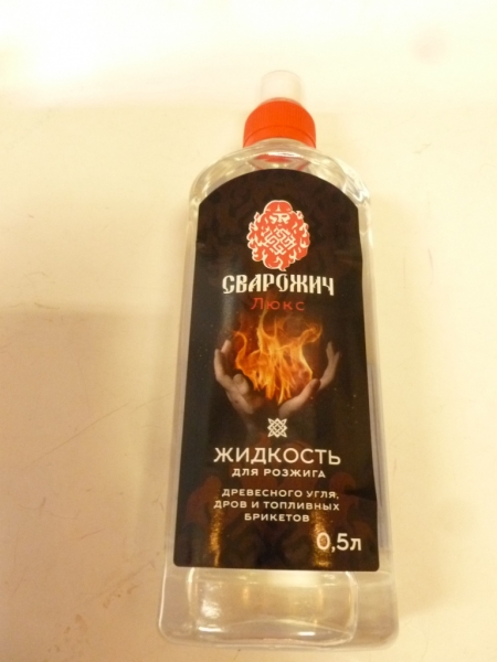 Средство д/розжига Лидер Люкс 0,5л (Сварожич)