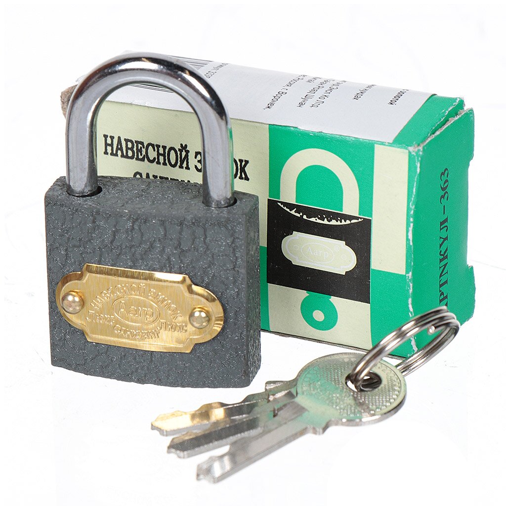 Замок навесной SPE13308-9 333843, с золотой накладкой