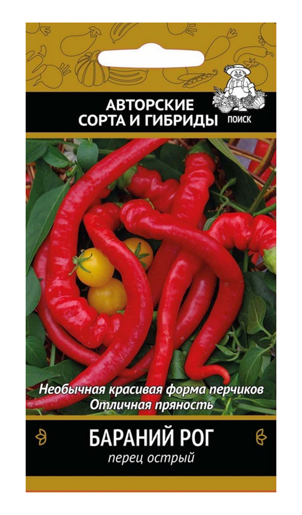 Перец острый Бараний рог 0.25г "Поиск"