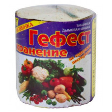 Шашка Табачная Гефест-хранение