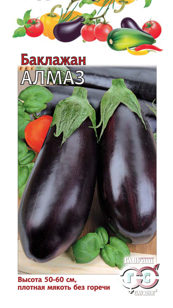 Баклажан Алмаз, серия Традиция, 0,3г