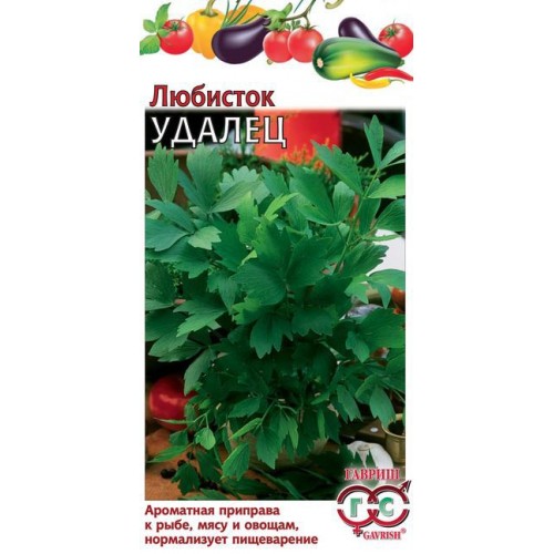 Любисток Удалец, 0,5г