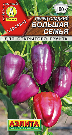 Перец сладкий Большая семья 0,2г "Аэлита"
