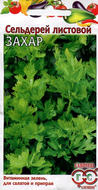 Сельдерей Захар листовой 0,3г