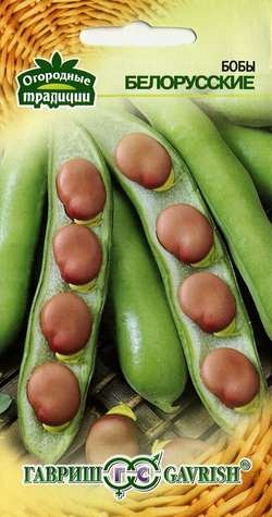 Бобы Белорусские,10шт
