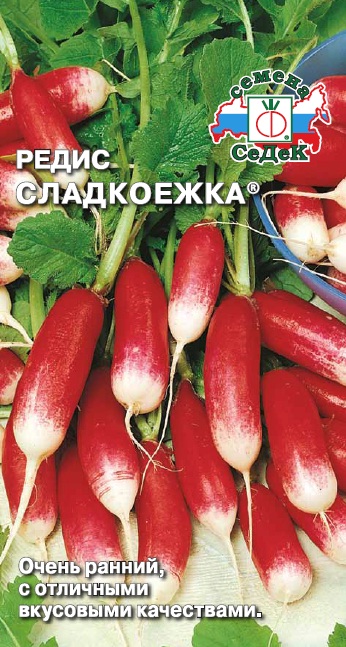 Редис Сладкоежка 3г "Седек"