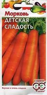 Морковь Детская сладость 2г 