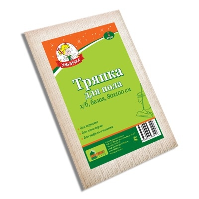 Тряпка для пола "Умничка" х/б 80*100см