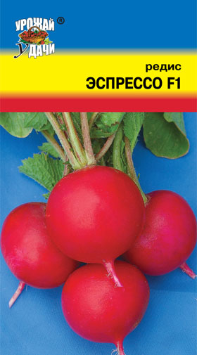 Редис Эспрессо F1 ц/п УУ