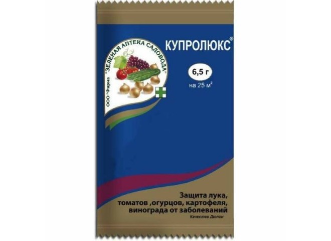 Купролюкс 6,5г