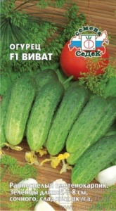Огурец Величавый F1 12шт "Поиск"
