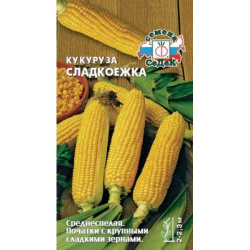 Кукуруза Сладкоежка 4г "Седек"