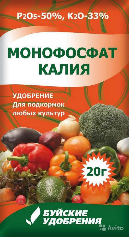 Монофосфат калия 20г