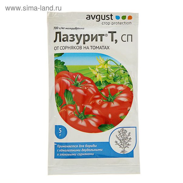 Лазурит 5г