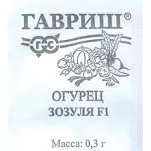 Огурец Зозуля  (б/п)