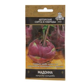 Капуста кольраби Мадонна 0,5г "Поиск"