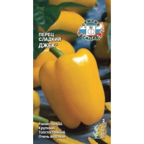 Перец Джек 0,1г "Седек"