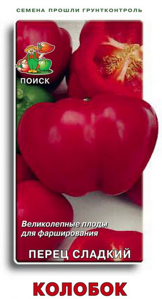 Перец сладкий Колобок 0.25г "Поиск"