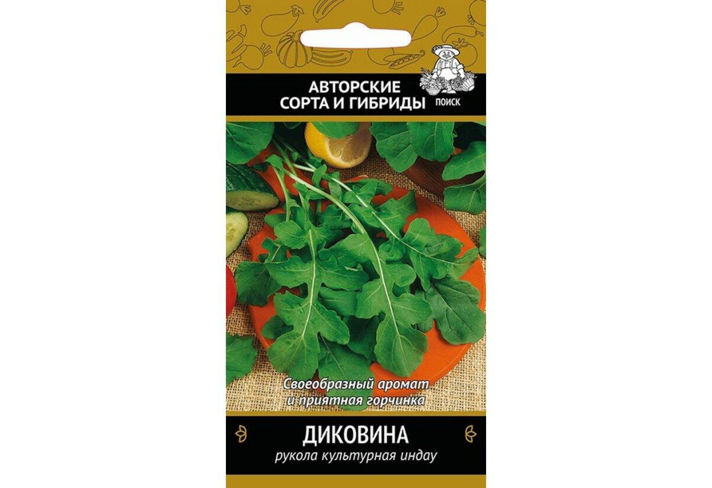 Индау (рукола) Диковина, 1г "Поиск" 