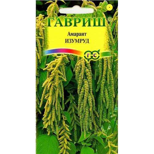 Амарант Изумруд 0,2г