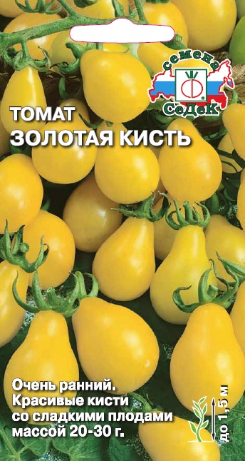 Томат Золотая кисть 0,2г "Седек"