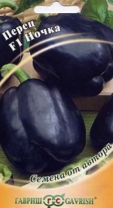 Перец острый Анахайм Чили "Аэлита"