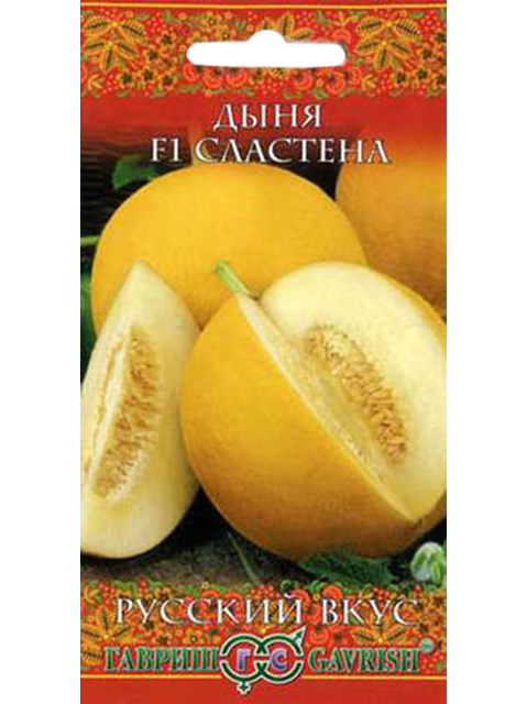 Дыня Сластена, 0,5г, сер. Русский вкус!