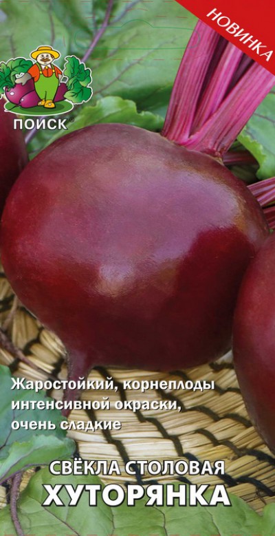 Свекла столовая Хуторянка 3,0г "Поиск"