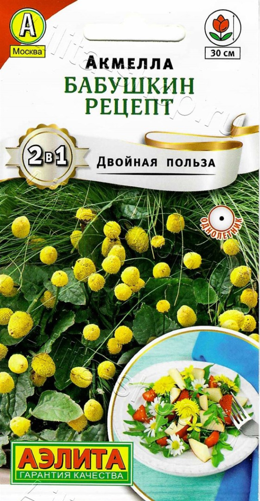 Акмелла Бабушкин рецепт "Аэлита"