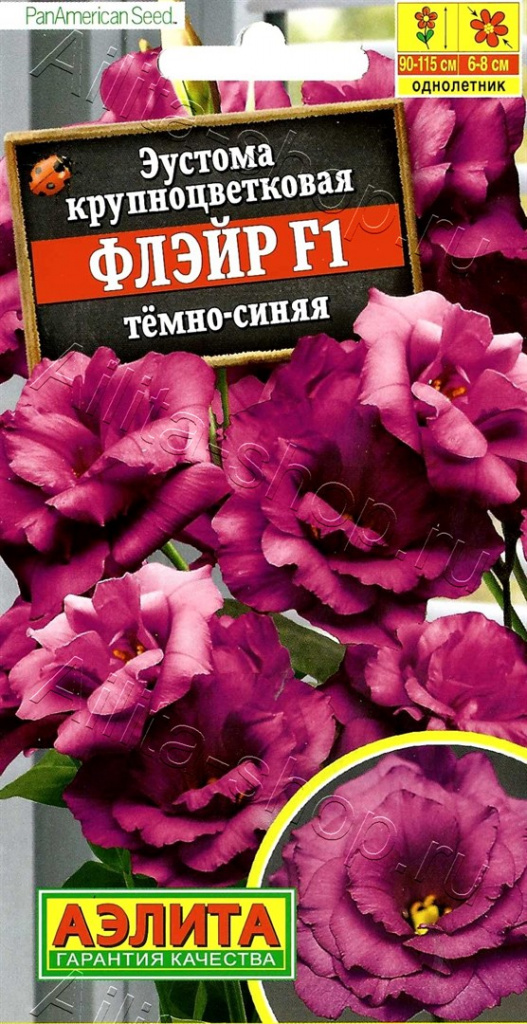 Эустома Флэйр F1 пурпурная круп.   "Аэлита"