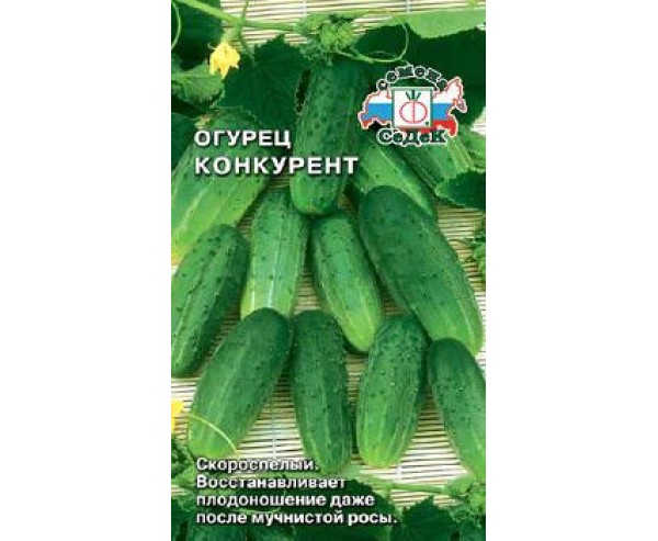Огурец Конкурент 0,5г "Седек"