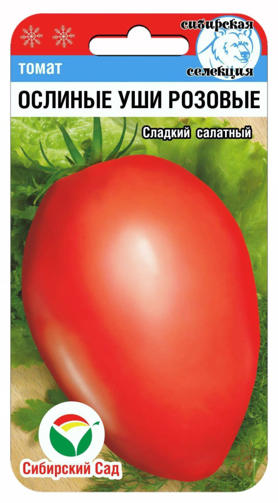Томат Ослиные уши розовые 20шт "СибСад"