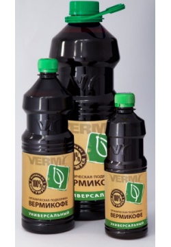 Вермикофе 0,5л