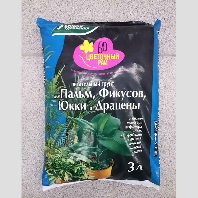 Грунт Цветочный рай 3л Пальма, фикус