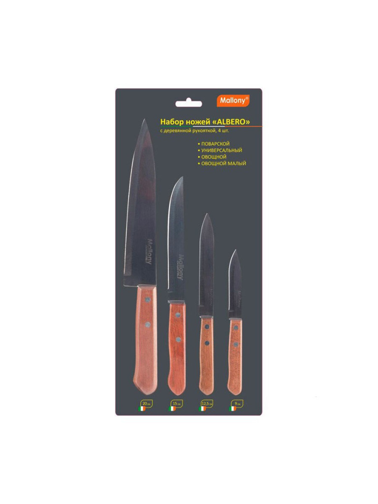 Набор ножей 4 пр. нерж., дерев.ручки. Albero 007092