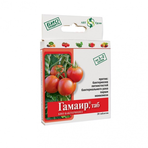 Гамаир 20табл.