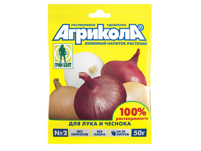 Агрикола для лука 50г