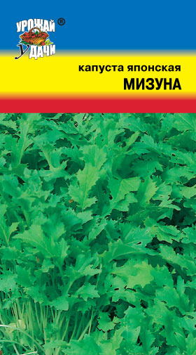 Капуста японская Мизуна 0.3гр УУ